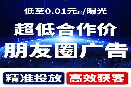 信息流广告的创意与执行——XX品牌成功案例