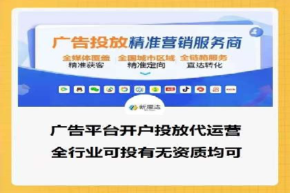 百度竞价推广托管效果评估：数据说话的营销策略